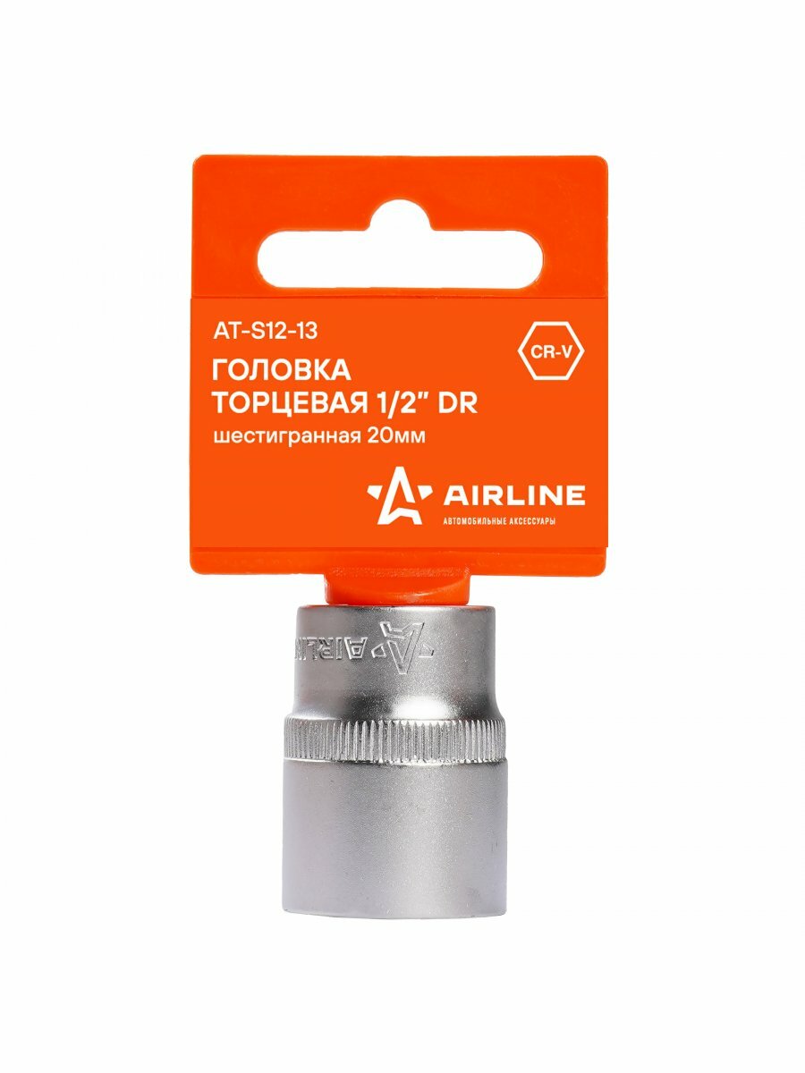 Головка торцевая 1/2" DR шестигранная 20мм пласт. подвес AT-S12-13 AIRLINE — фото 1