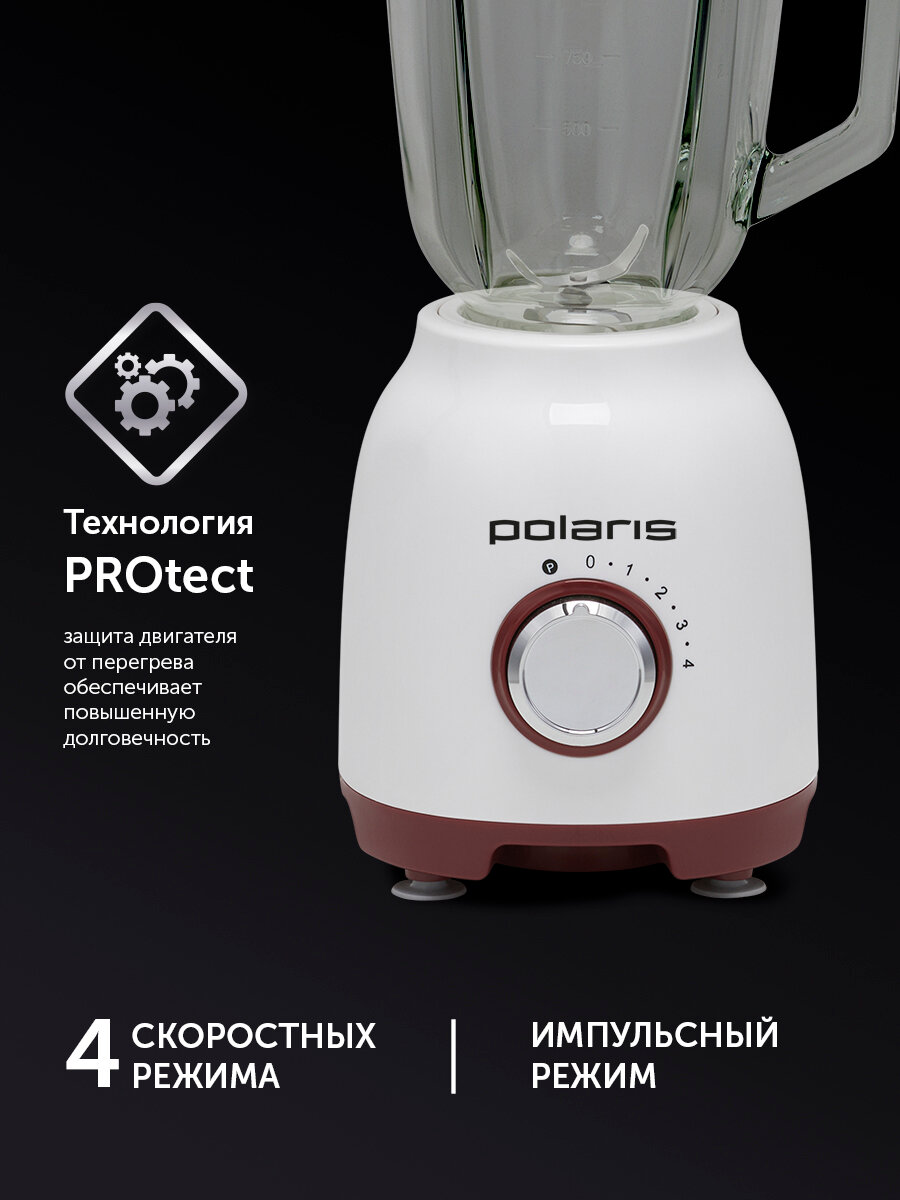 Polaris PTB 0821G блендер настольный стационарный, компактный мини-измельчитель — фото 1