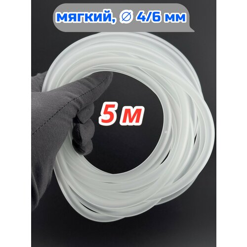 Шланг для аквариумного воздушного компрессора 4/6 мм (5 метров)