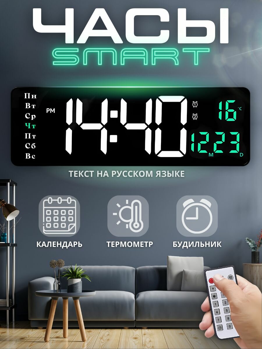 Настенные электронные часы декор для дома