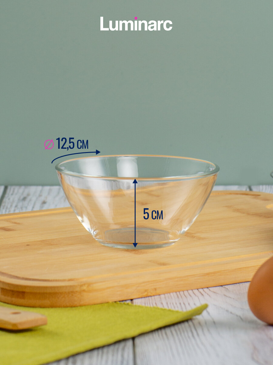 Салатник Luminarc "Космос", стекло, для СВЧ и посудомойки, 12,5 см — фото 1