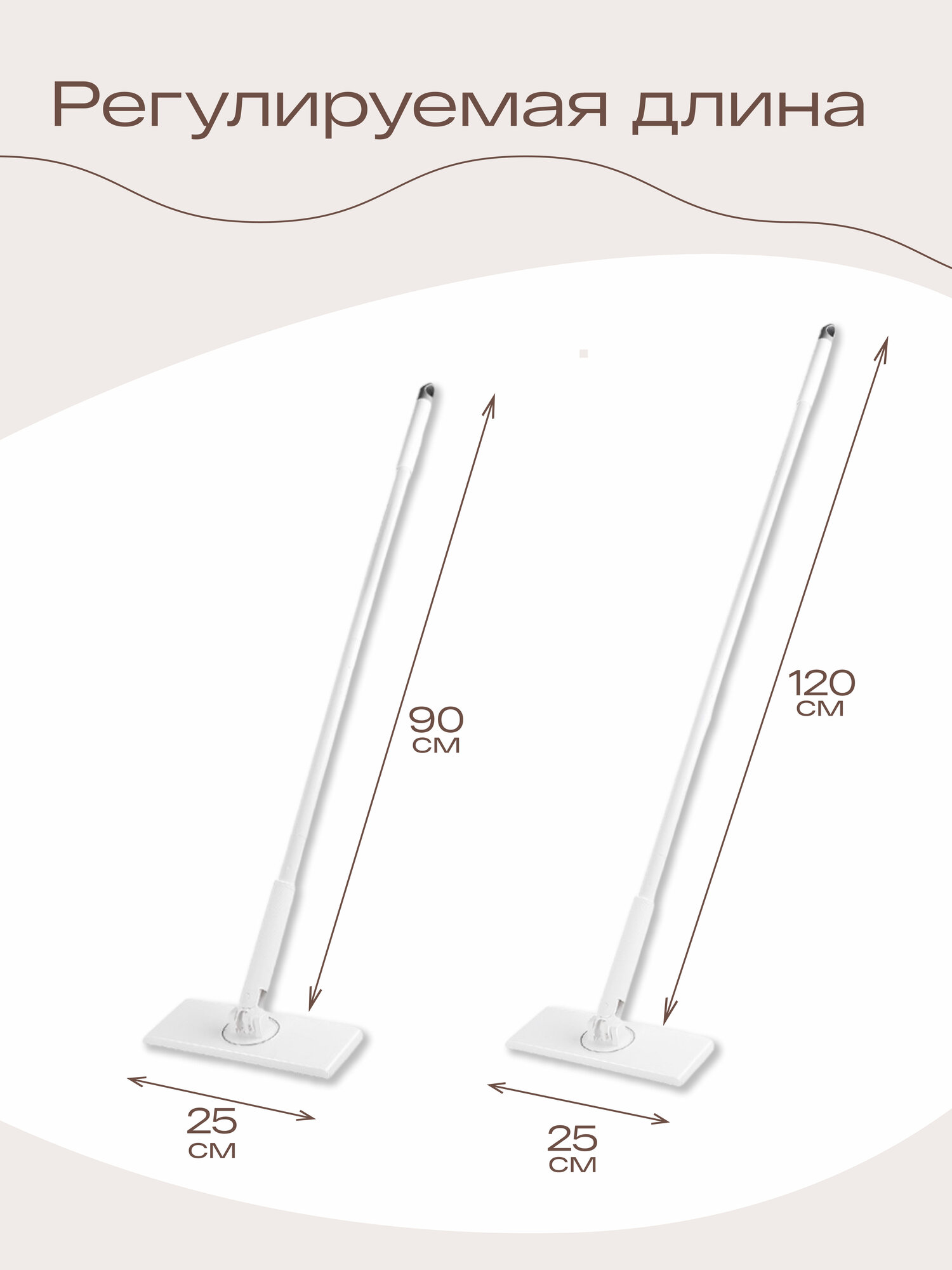 Бесконтактная швабра с автозажимом TOHOMU, длина 120см, белая — фото 1