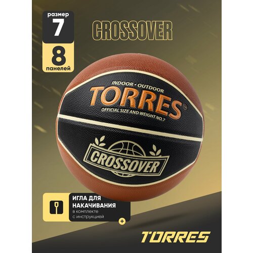 Мяч баскетбольный TORRES Crossover B323197, размер 7