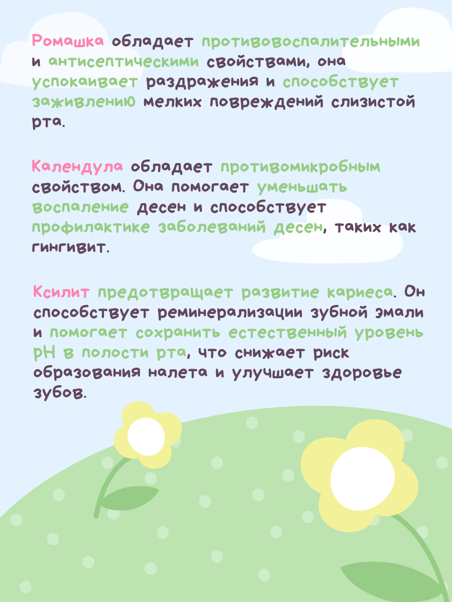 Изображение Успокаивающий гель Jack N' Jill для зубов и десен Teething Gel, 15 г