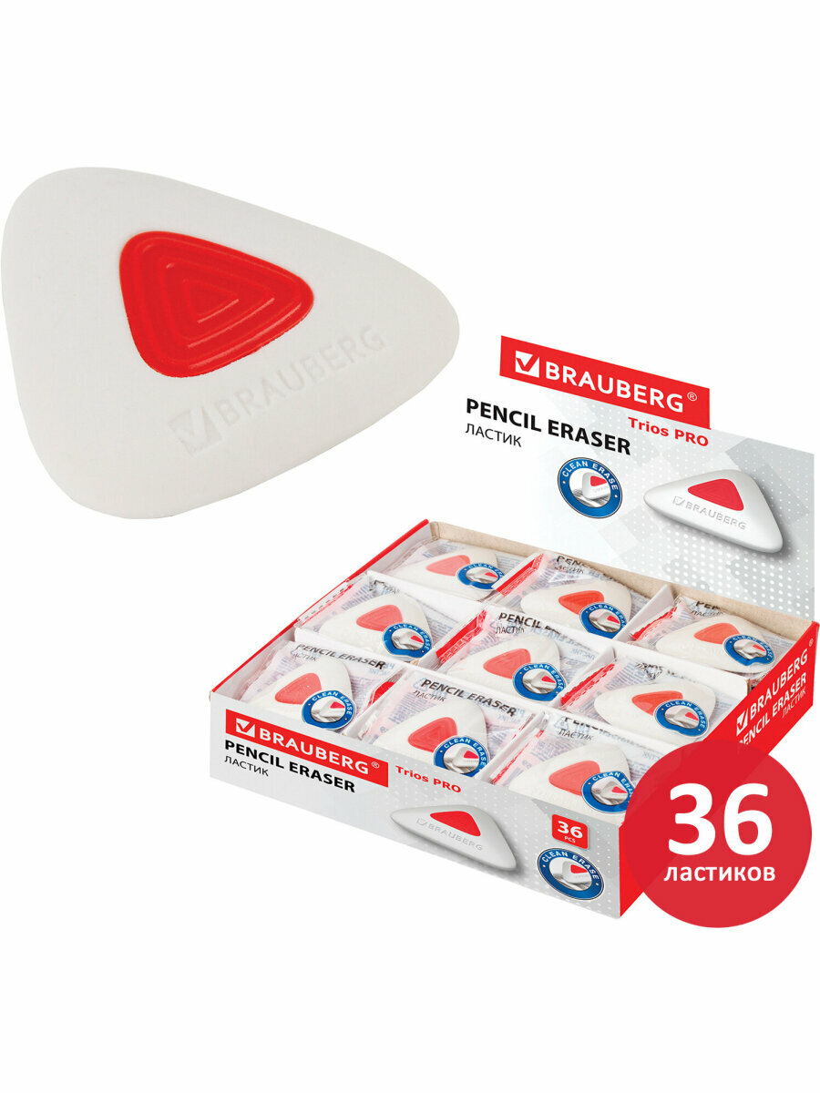 Ластик BRAUBERG Trios PRO выгодный комплект 36шт ластик 36х36х9мм пластик. держатель 880450