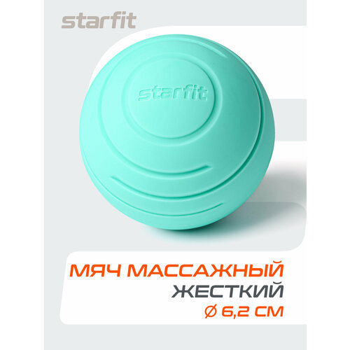 Мяч для МФР STARFIT RB-108 6,2 см, силикагель, мятный