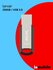 USB-накопитель Lexar JumpDrive M400 (USB 3.0) 128 ГБ
