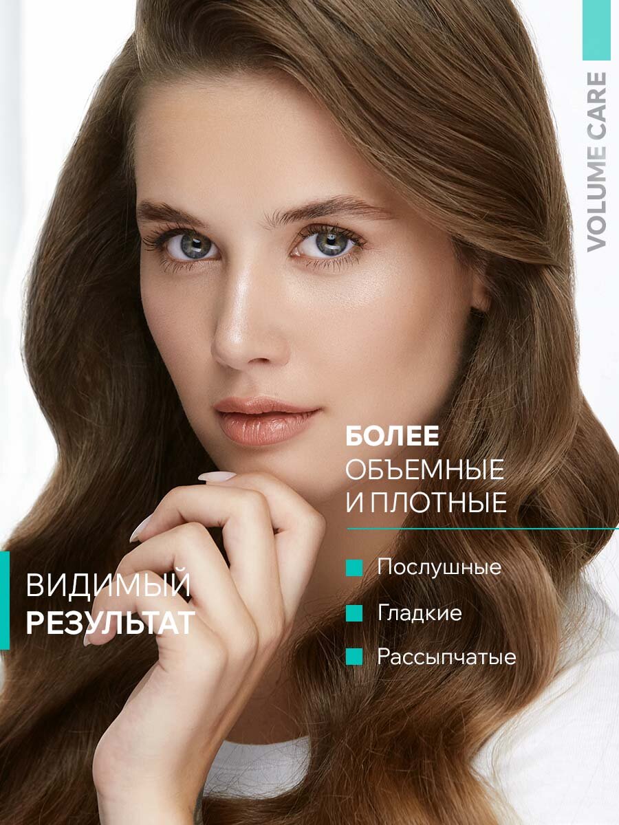 ARAVIA Бальзам-кондиционер для придания объема тонким и склонным к жирности волосам Volume Save Conditioner, 420 мл — фото 1