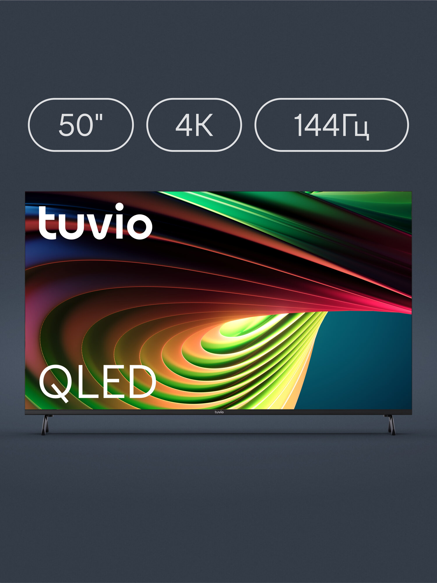 50” Телевизор Tuvio 4К ULTRA HD QLED Frameless на платформе Google TV, TQ50UFGCV5, темно-серый