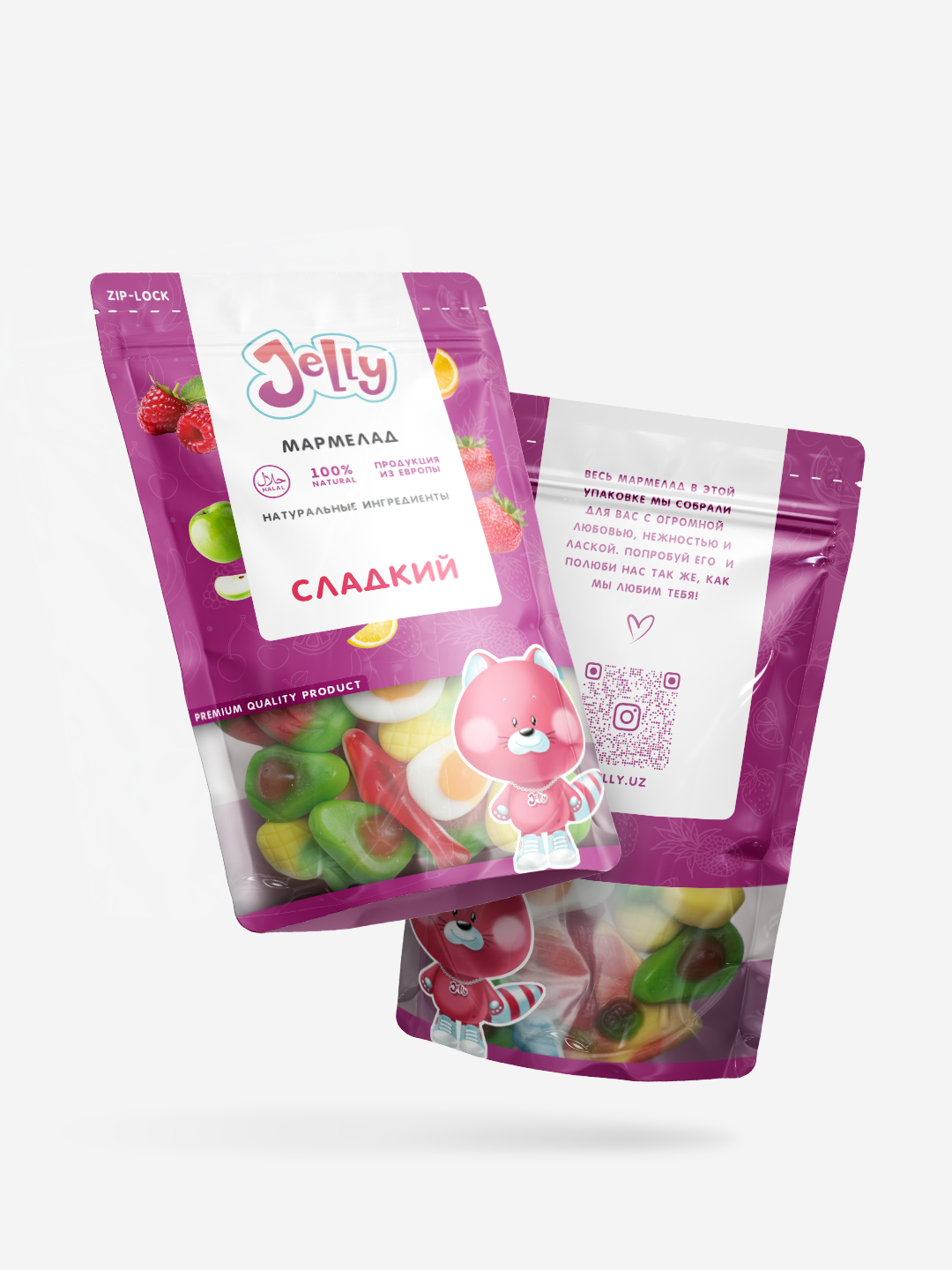 Набор сладких мармеладок от Jelly 140г, Сладкий набор из Европы