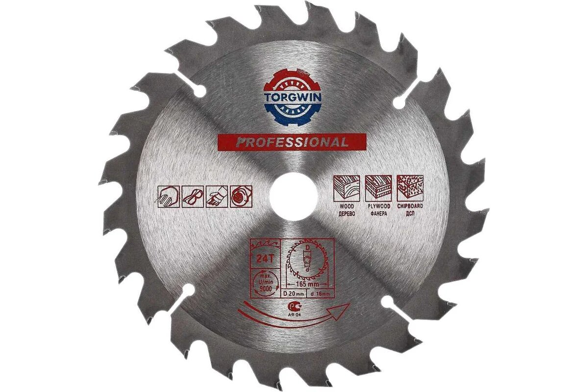 Диск пильный TORGWIN, для дерева, по фанере и ДСП, 24 зубца, 165х20х1,4мм
