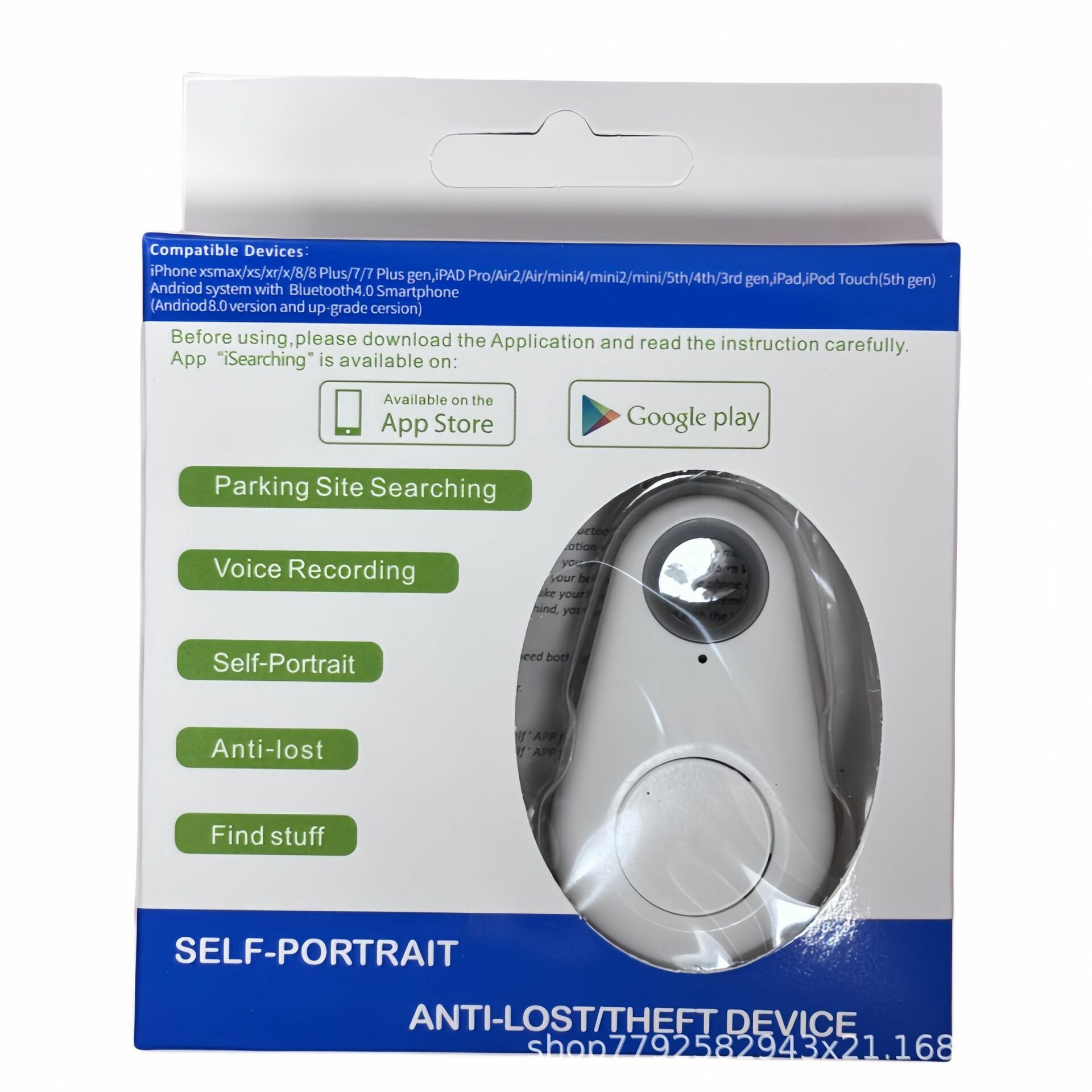Брелок-локатор, для детей, Bluetooth, водонепроницаемый, двусторонний, белый