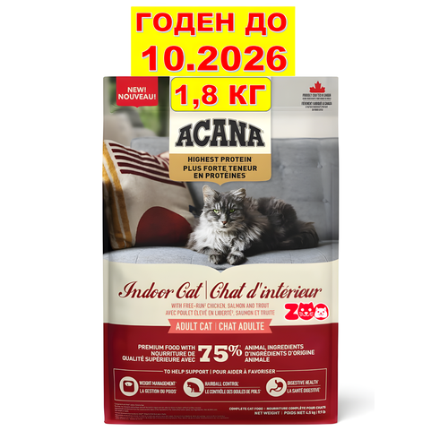Сухой корм для домашних кошек, Acana Highest Protein Indoor Cat, 1,8 кг
