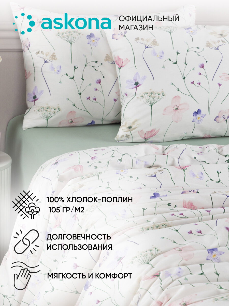 Постельное белье Askona (Аскона) Natural Balance Floral (евро) — фото 1
