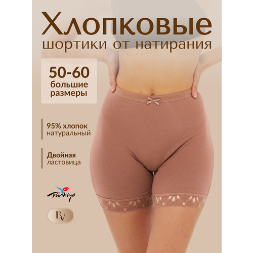 фото Трусы bella veza, размер 4xl, коричневый