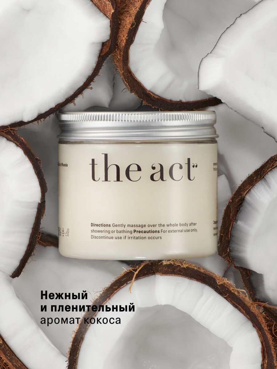 Твердое масло для тела The Act кокосовое, питает и увлажняет, 170 г — фото 1