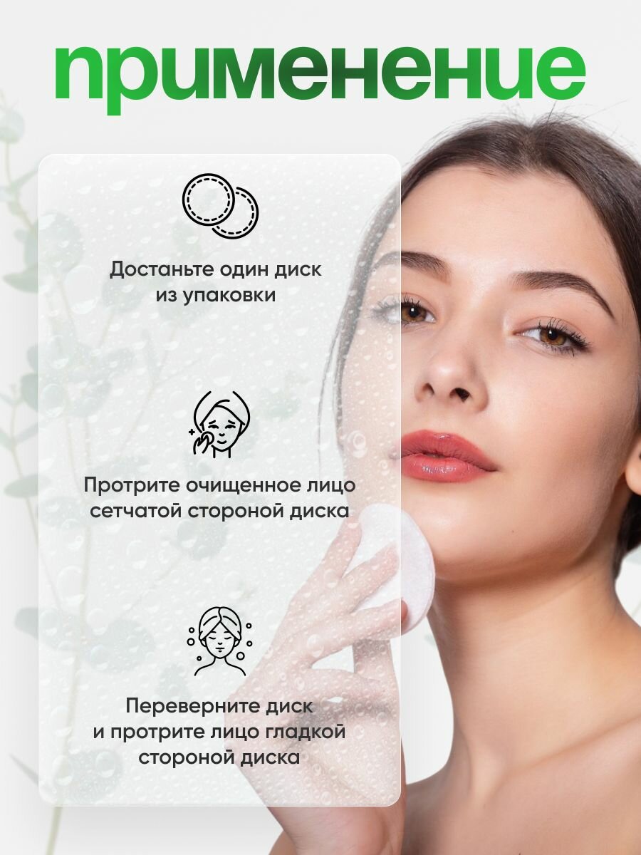 Sadoer - Тонер Пэды для лица хлопковые от прыщей, ватные пэды от Акне / от Постакне, с Салициловой кислотой 3%, Salicylic acid acne cotton mask, 110 г, 55 шт — фото 1