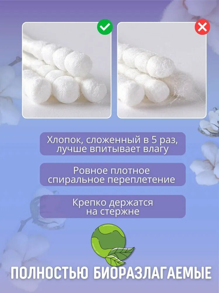 Изображение Ватные палочки, 600 шт.