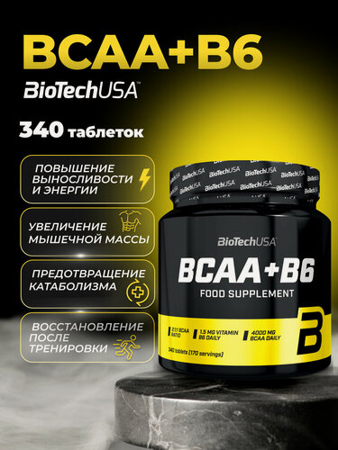 Изображение товара Аминокислотный комплекс / BioTechUSA BCAA+B6 / 340 шт. - без вкуса