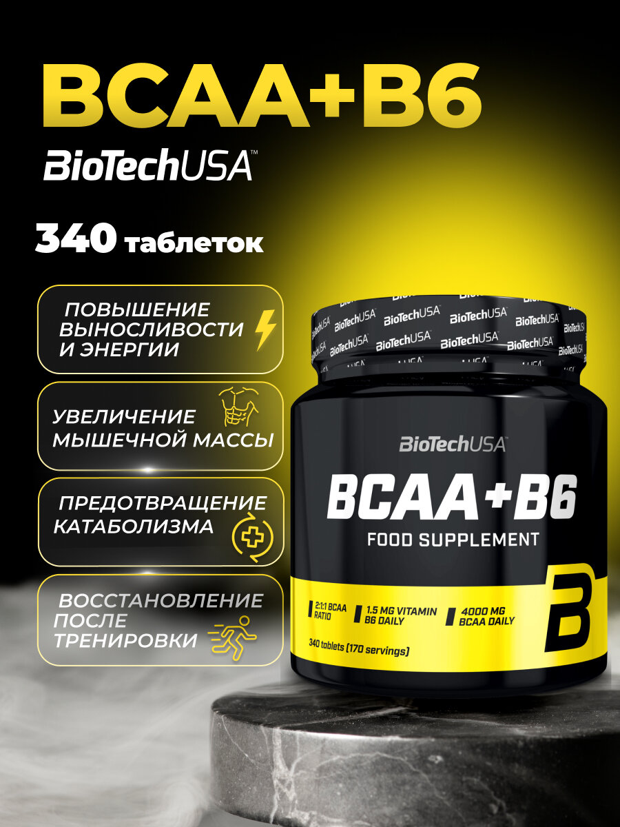Аминокислотный комплекс / BioTechUSA BCAA+B6 / 340 шт. - без вкуса