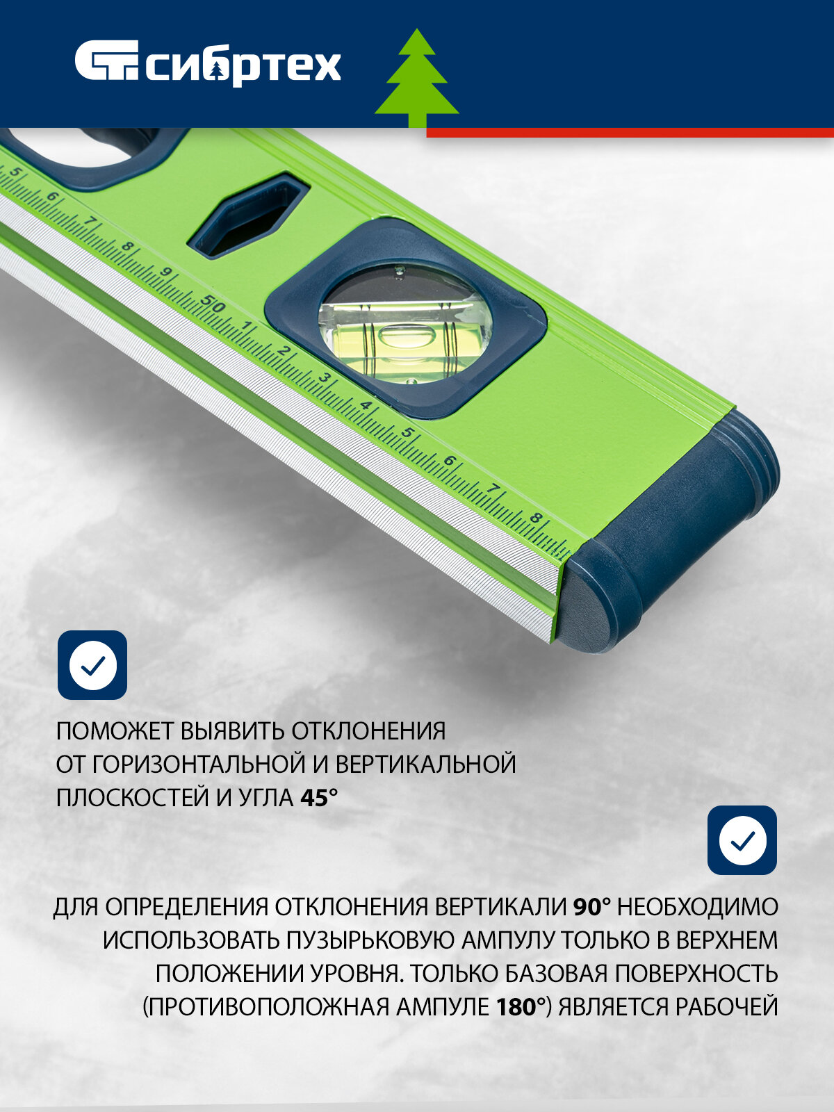 Уровень алюминиевый Сибртех УС-1,0-600, фрезерованный, 3 глазка, рукоятки, 600 мм 34101 — фото 1