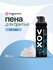 Пена для бритья VOX FOR MEN Ментол 50 мл