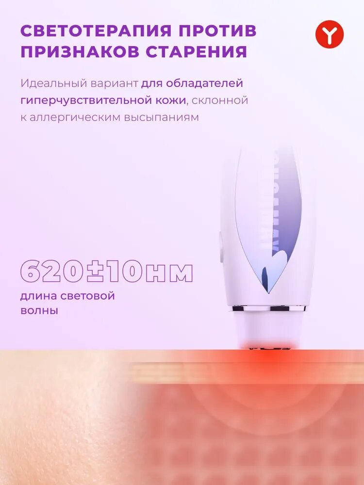 Прибор для RF лифтинга и омоложения кожи вокруг глаз YAMAGUCHI RF Eye Lifting — фото 1