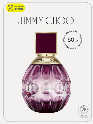 Изображение товара Парфюмерная вода женская Jimmy Choo "Jimmy Choo Fever" Eau De Parfum 60 мл