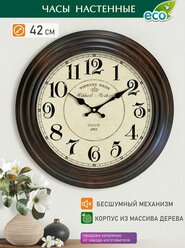 Часы настенные Михаил Москвин массив дерева