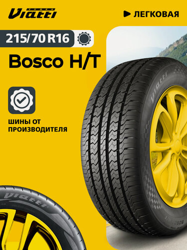 Изображение товара Автошина Viatti Bosco H/T (V-238) 215/70 R16 100 H 0