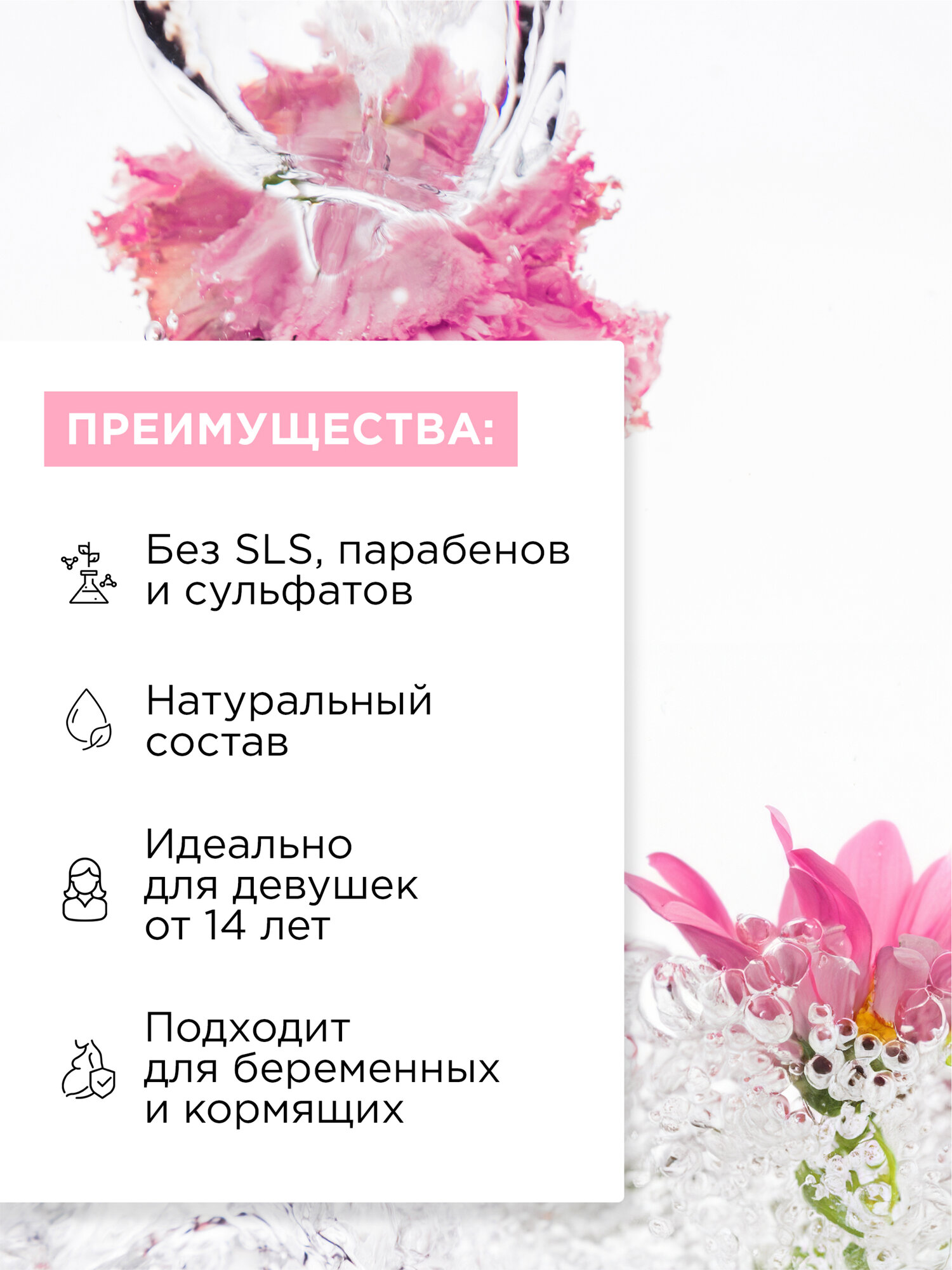 Картинки MIXIT Увлажняющий крем гель для интимной гигиены Girl's Private, 2 шт.