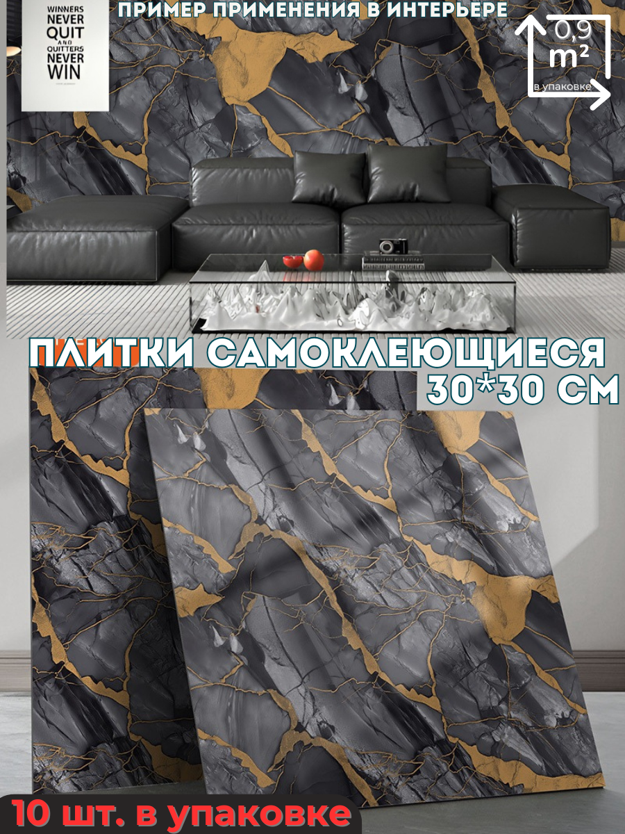 Стеновые панели самоклеющиеся плитки для стен 10 шт. 30 30 см мягкие 3д интерьерные декоративные -мрамор серый
