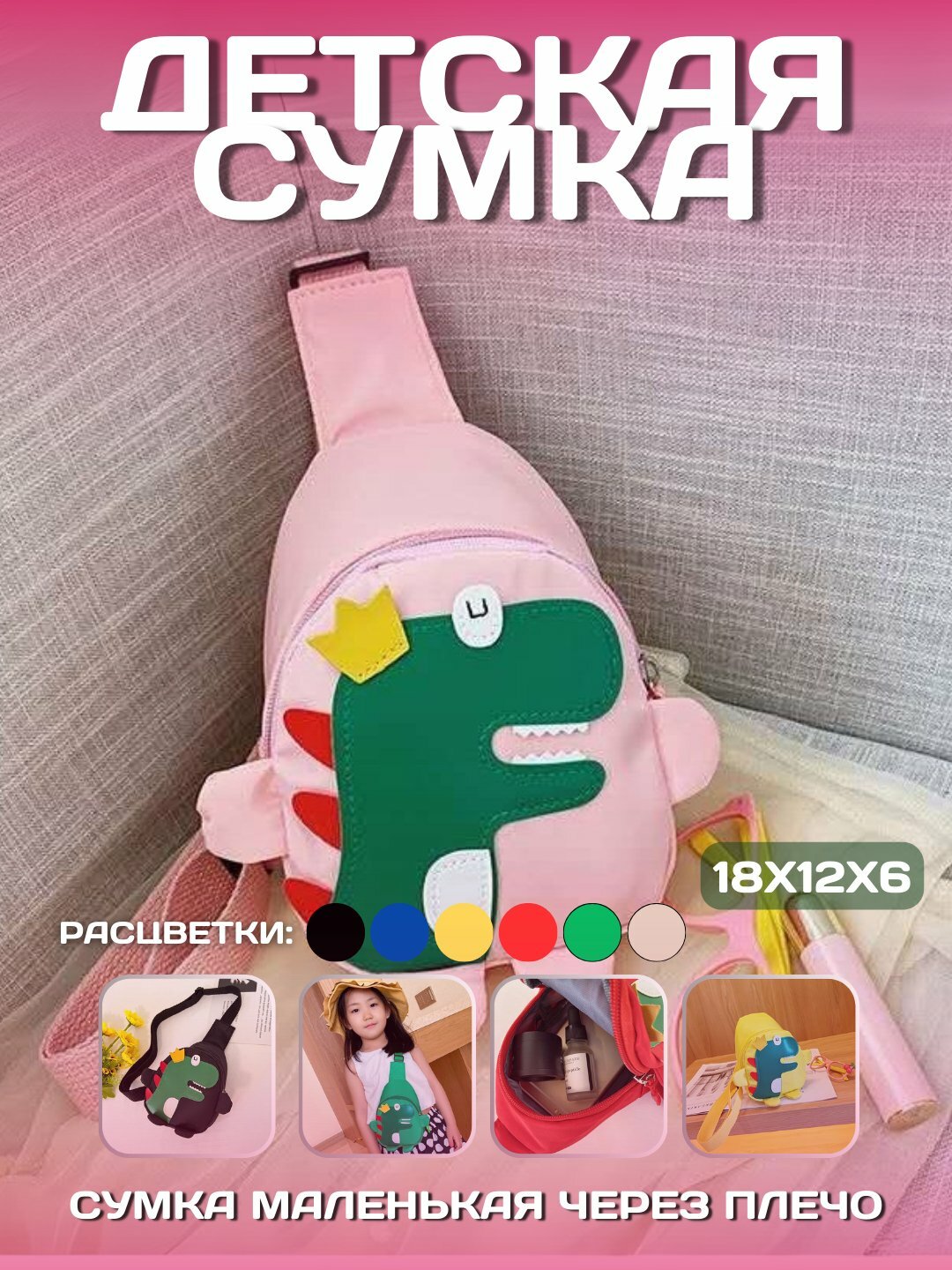 Сумка-рюкзак , фактура матовая, розовый,