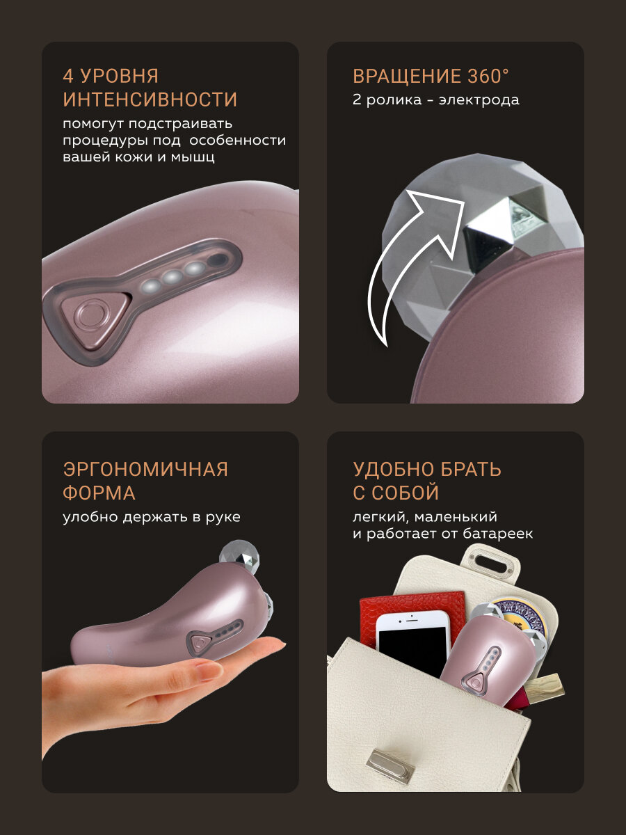 Массажеры Для Лица Gezatone, Микротоковый лифтинг массажер для лица, Biolift m100s