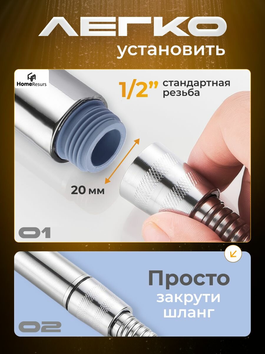 Лейка для душа со шлангом и держателем — фото 1