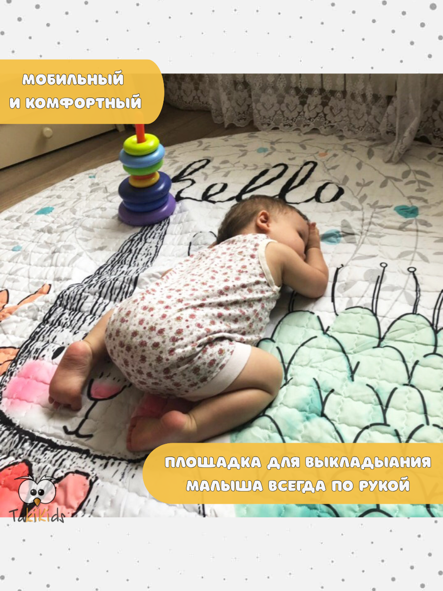 Детский коврик для ползания малыша на пол "Зайчик", ковер круглый тканевый, мягкий теплый для новорожденных младенцев — фото 1