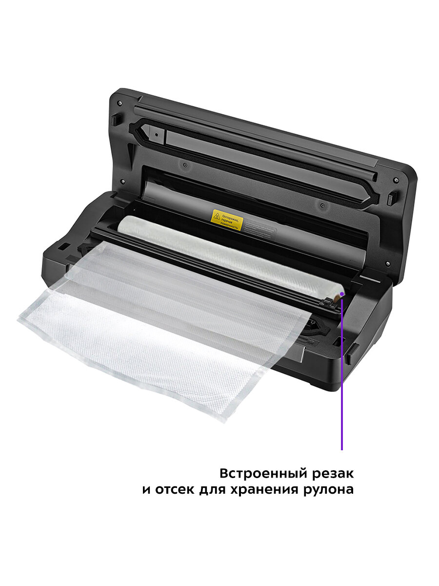 Вакууматор Kitfort КТ-1517 — фото 1