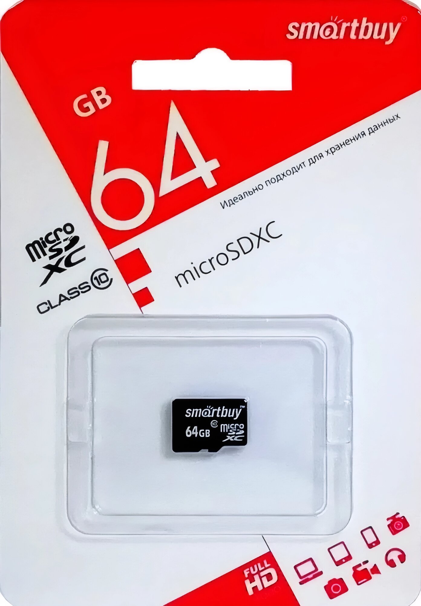 Карта памяти microSDXC smartbuy Сlass10 UHS-1 64 Gb (без адаптера) SB64G