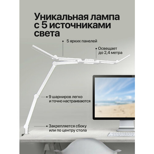 Настольная лампа, светодиодная, бестеневая, черная