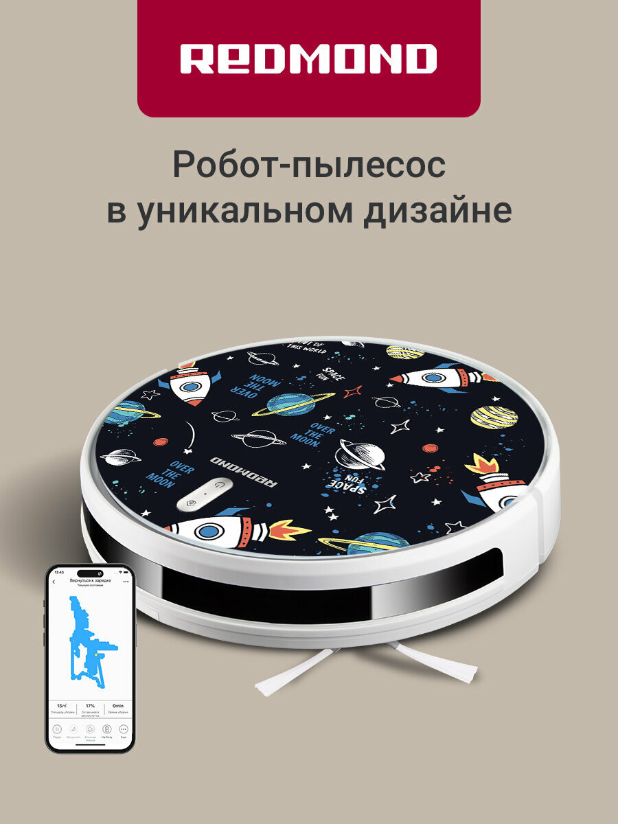 Умный робот-пылесос REDMOND RV-R640S WiFi (космос), сухая и влажная уборка