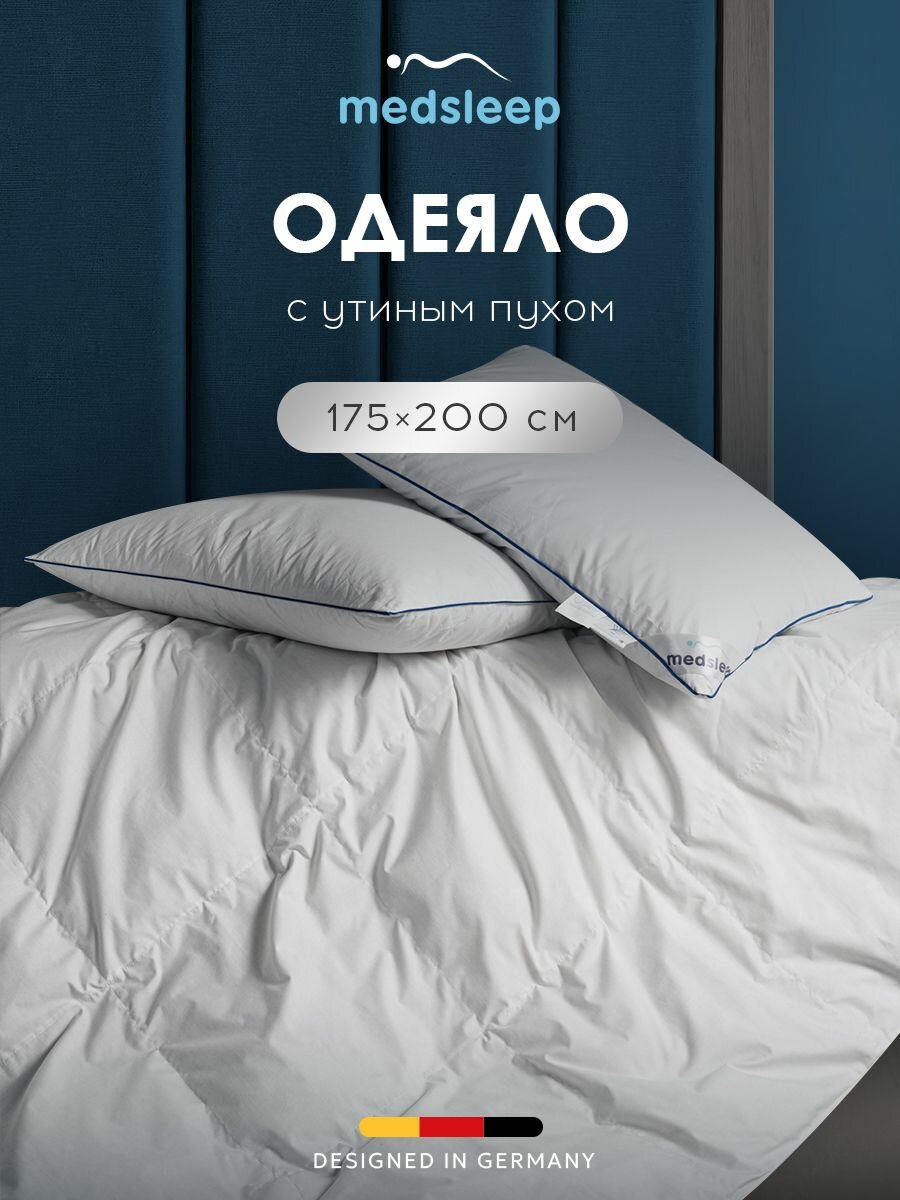 Medsleep Одеяло двуспальное, всесезонное "Mayura" с натуральным 100% утиным пухом-пером 850 грамм, 175х200