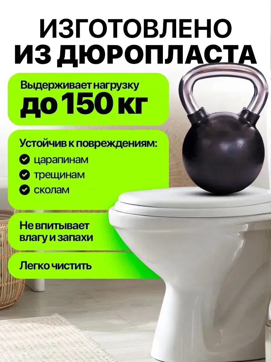 Сиденье для унитаза V-образного с крышкой микролифтом и удобным доводчиком