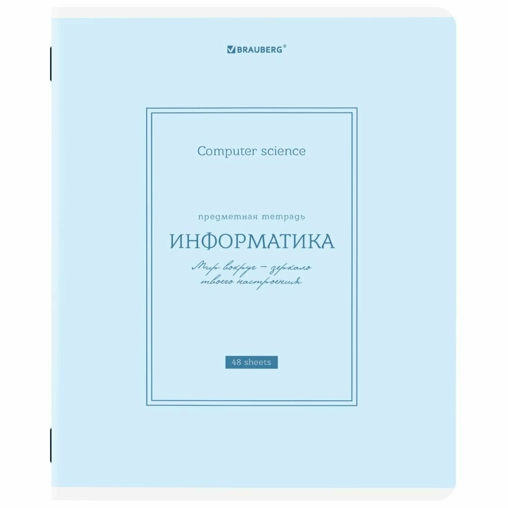 Набор из 20 шт, Тетрадь предметная CLASSIC 48 л, рельефный картон, матовая ламинация, информатика, клетка, подсказ, BRAUBERG, 405141