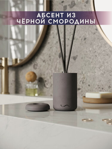 Изображение товара Ароматический диффузор, 100 мл, Абсент из черной смородины, в бетонной вазе Esther (графитовый)