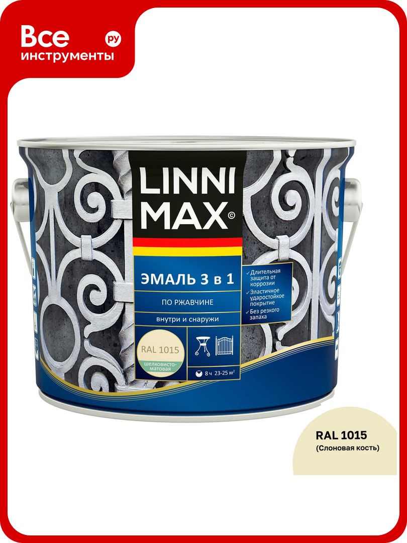Эмаль алкидно-уретановая LINNIMAX по ржавчине 3 в 1 RAL 1015 слоновая кость 25 л 948105250