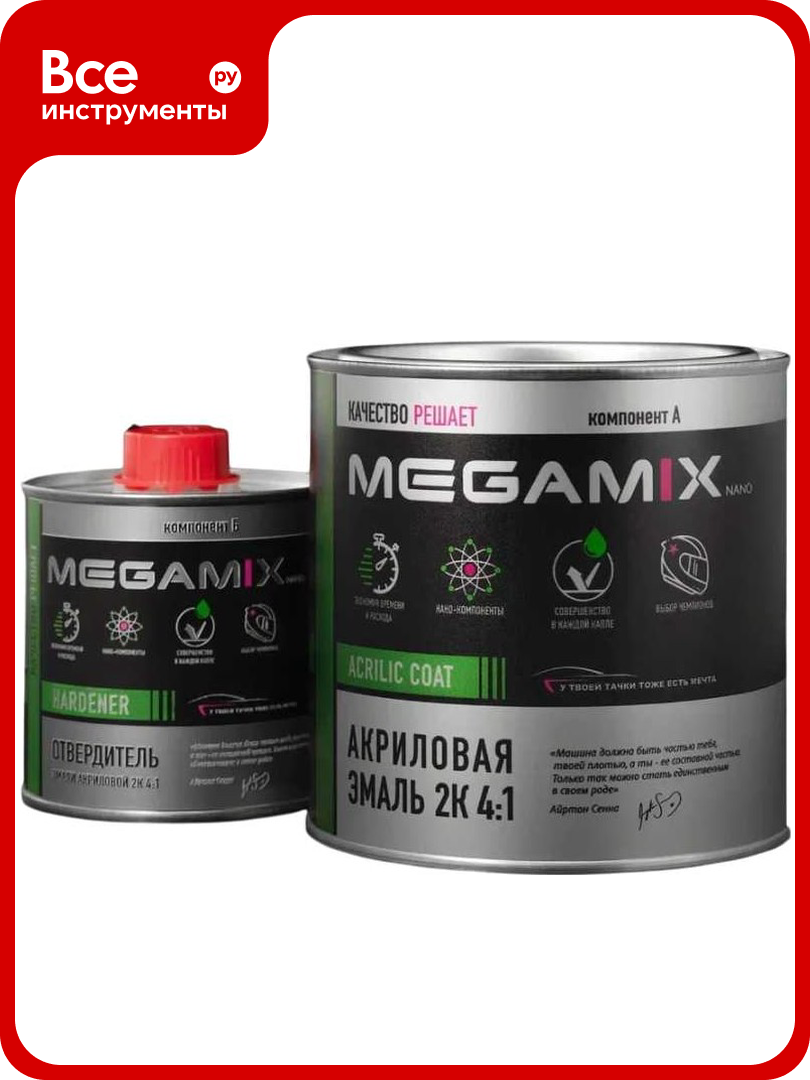 Эмаль акриловая Megamix 2К 4:1, Красная 1015 комплект (эмаль: 840 мл + отвердитель: 210 мл) 4673755229628