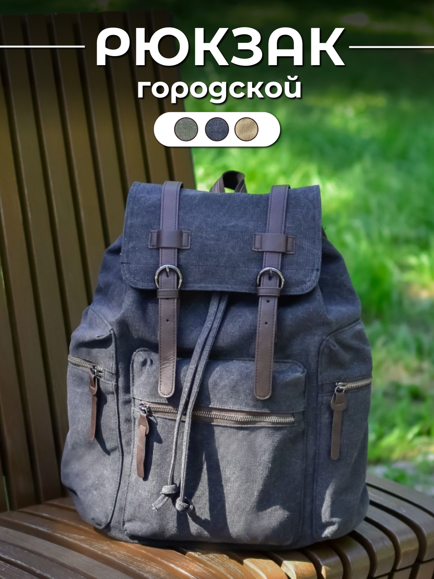 Портфель Family Shop 