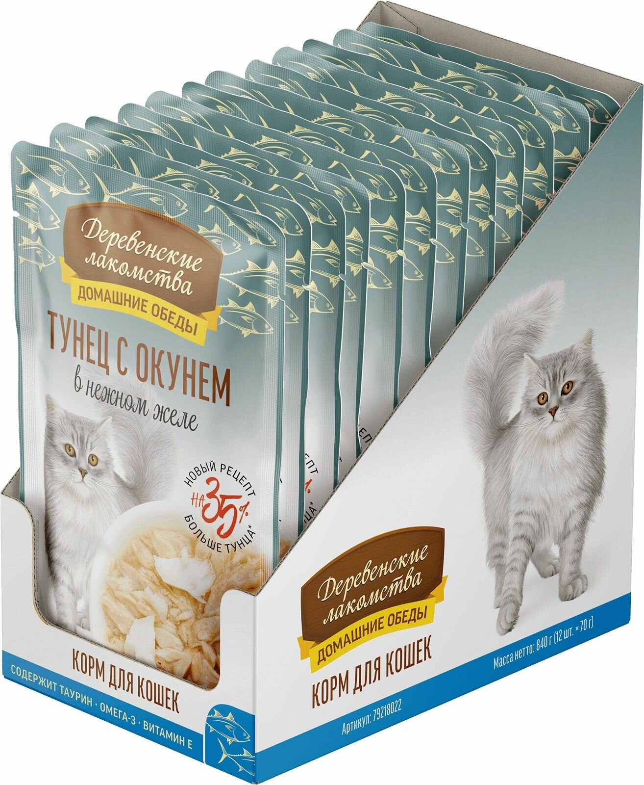 Деревенские лакомства пауч для кошек Тунец с окунем в нежном желе 70г (12 шт)