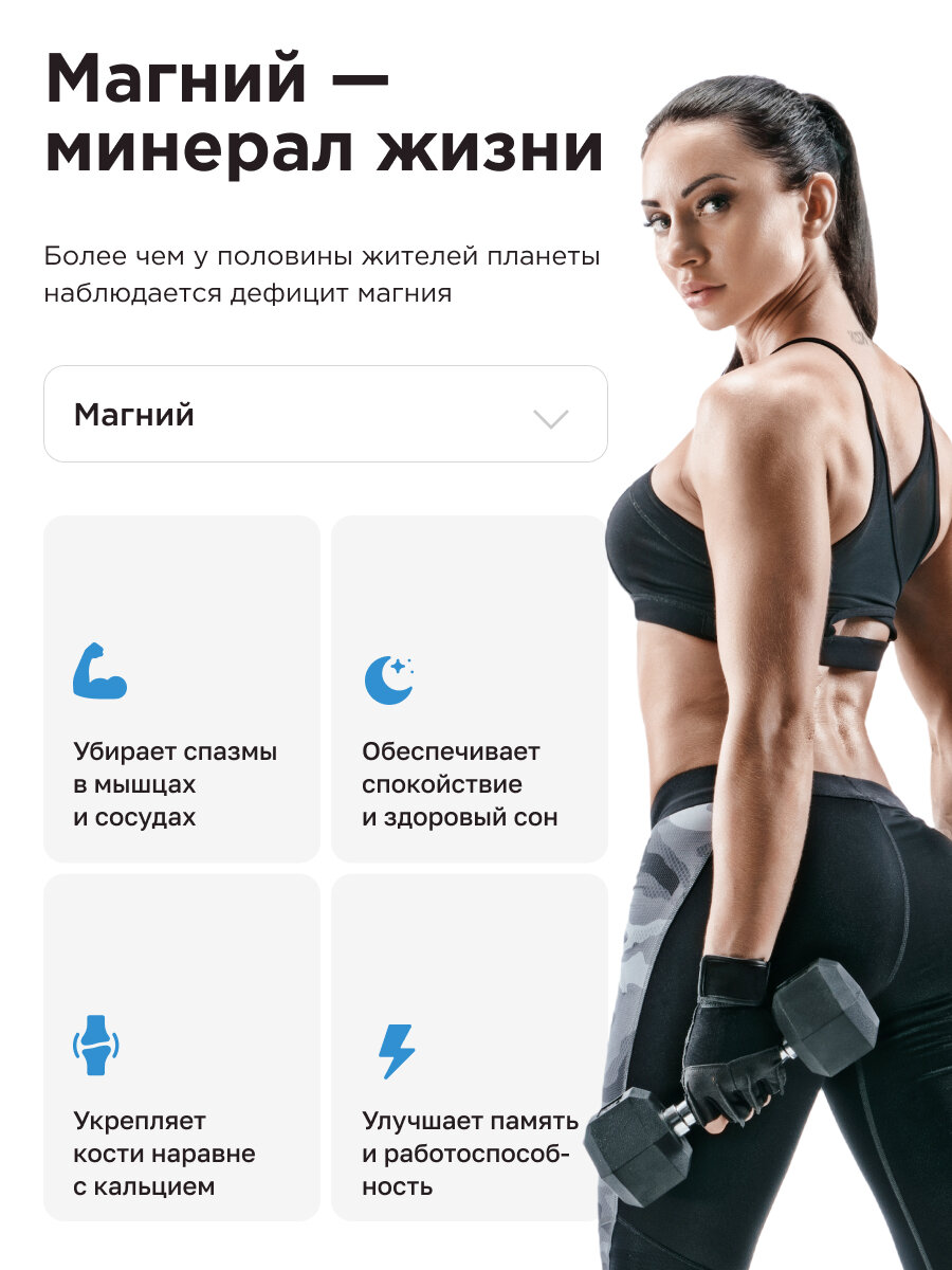 Магний цитрат растворимый magnesium citrate Guarchibao, для расслабления мышц и суставов — фото 1