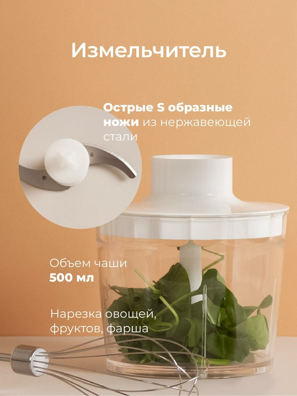 Блендер Rombica RMBL-001, погружной, измельчитель, миксер, турборежим, черный/белый — фото 1